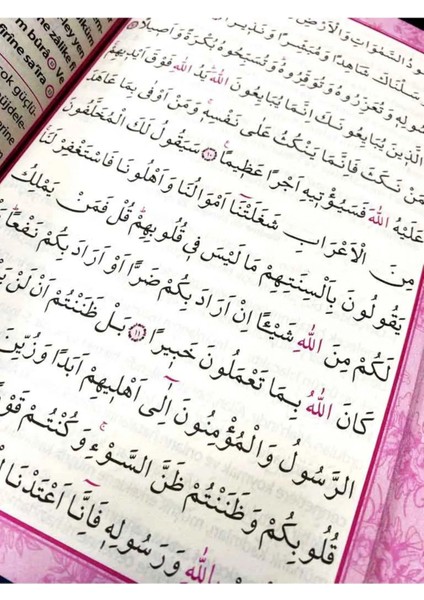 Pembe Kapak 41 Yasin-i Şerif Türkçe Okunuşlu ve Mealli (Orta Boy)
