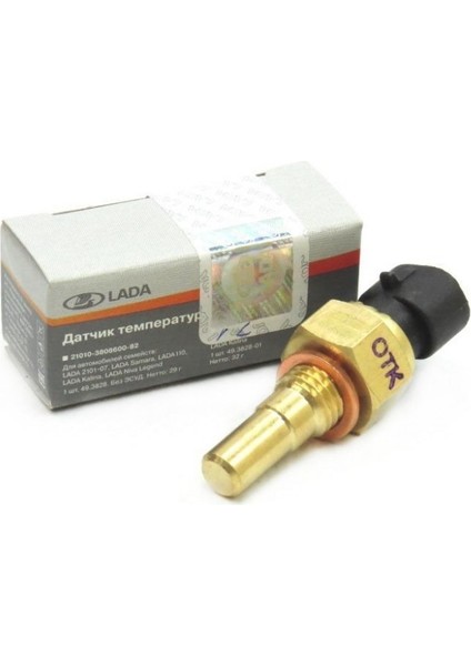 Lada Vega Enj Samara Kalina Priora Motor Sıcaklık Sensörü Orj Avtovaz 21120385101082