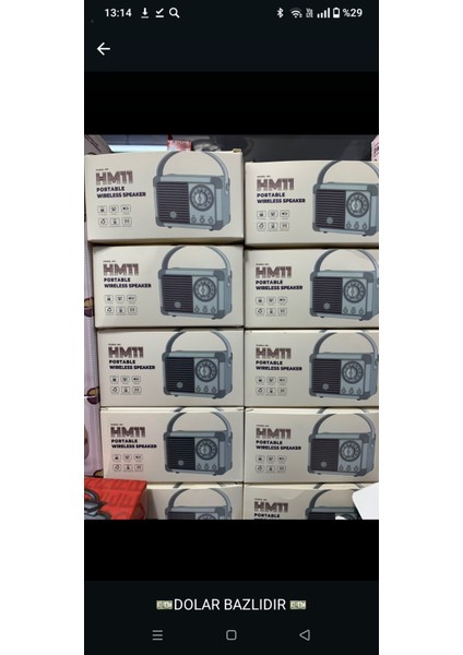 Bluetooth Speaker