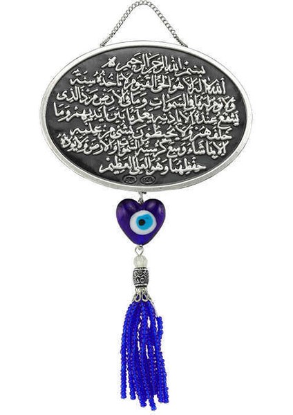 Gümüş Ayet-El Kürsi Yazılı Duvar Süsü