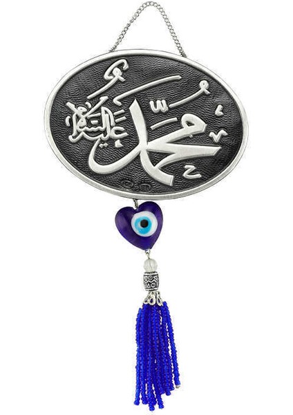 Püsküllü Muhammed Yazılı Ayet
