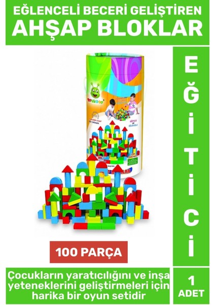 Premium Eğlenceli Görsel Algı Inşa Becerisi Hayalgücü Geliştiren 100 Parça Renkli Ahşap Bloklar