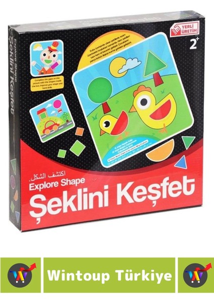 Premium Eğlenceli El Göz Koordinasyon Parça Bütün Ilişkisi Kavrama Çocuk Eğitici Oyun Şeklini Keşfet modelleri