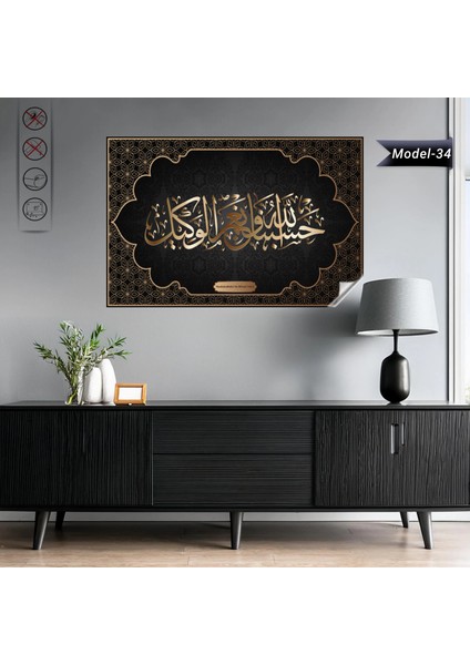 Hasbünallahü ve Ni'mel Vekil Tablo - Poster Dini (Model- 34) 65 cm x 98 cm Renk Silver Glstd