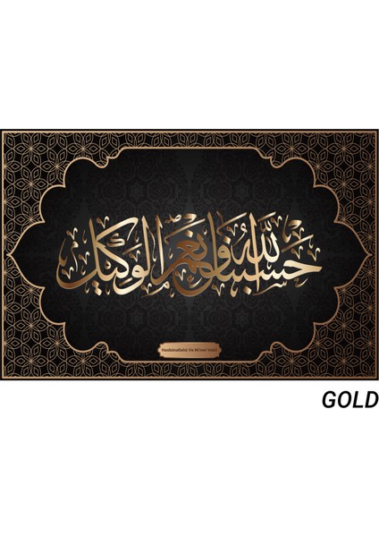 Hasbünallahü ve Ni'mel Vekil Tablo - Poster Dini (Model- 34) 65 cm x 98 cm Renk Silver Glstd