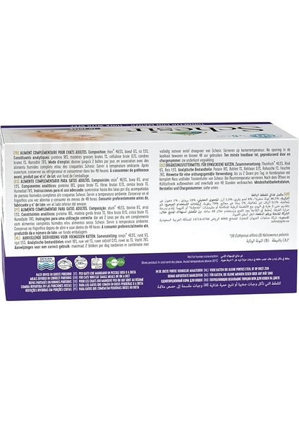 Cat Multipacksiğir Etli (6 x 50 Adet)