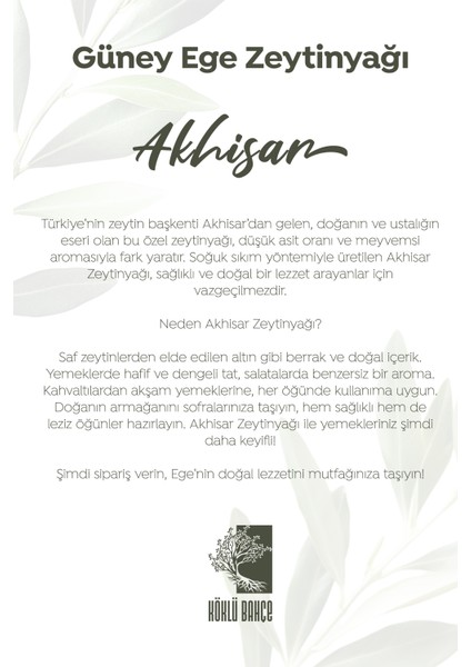 Yeni Sezon Güney Ege Natürel Soğuk Sıkım Zeytinyağı 5lt (FİLTRE EDİLMEMİŞ)