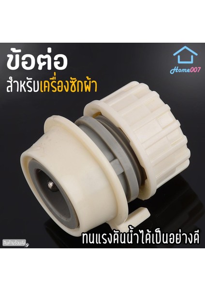 HOME007 Çamaşır Makinesi Için Hortum Bağlantısı Iyi Su Basıncı Direnci Arabayı Yıkamak Için Kullanılabilir Hızlı Bağlantı (Yurt Dışından)