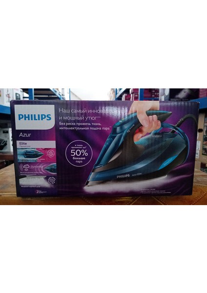 Azur Elite OptimalTEMP GC5034/20 2600 W Buharlı Ütü