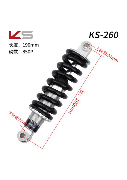 KS260 190MM 850 Tarzı Tayvan Exa Bahar Şok Emici Katlanabilir Elektrikli Scooter Modifiye Sonrası Sahibi Dağ Yumuşak Kuyruk Çerçeve Şok Emici (Yurt Dışından)