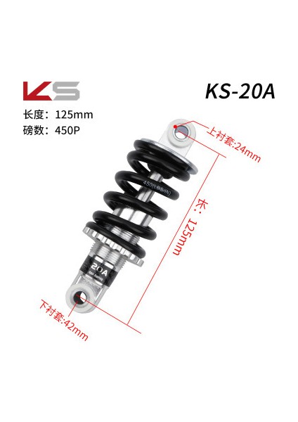 KS20A 125MM 450 Tarzı Tayvan Exa Bahar Şok Emici Katlanabilir Elektrikli Scooter Modifiye Sonrası Sahibi Dağ Yumuşak Kuyruk Çerçeve Şok Emici (Yurt Dışından)