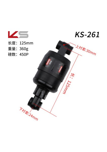 KS261 125MM 450 Lbs Tarzı Tayvan Exa Bahar Şok Emici Katlanabilir Elektrikli Scooter Modifiye Sonrası Sahibi Dağ Yumuşak Kuyruk Çerçeve Şok Emici (Yurt Dışından)