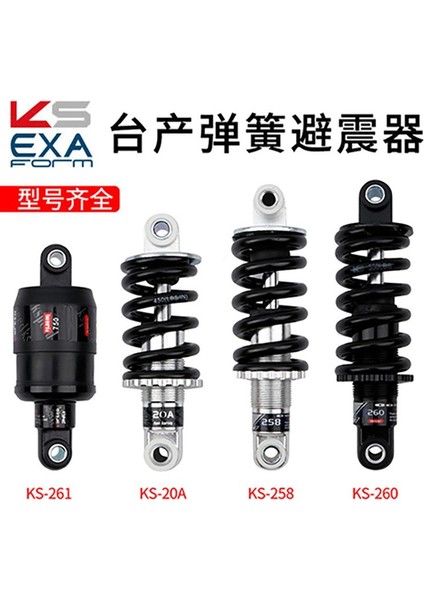 KS260 125MM 750 Tarzı Tayvan Exa Bahar Şok Emici Katlanabilir Elektrikli Scooter Modifiye Sonrası Sahibi Dağ Yumuşak Kuyruk Çerçeve Şok Emici (Yurt Dışından) fiyatları