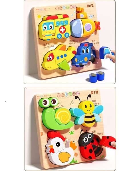 Üç Boyutlu Ahşap Puzzle Tahtası Erken Eğitim 1 Ila 3 Yaş Eğitici Oyuncaklar (Yurt Dışından)
