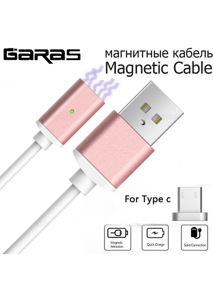 Garas Manyetik Kablo Usb-C Tip-C Hızlı Şarj Adaptörü Mıknatıs Tarih Cep Telefonu Kablosu XIAOMI12 Huawei IPHONE13PRO (Yurt Dışından)