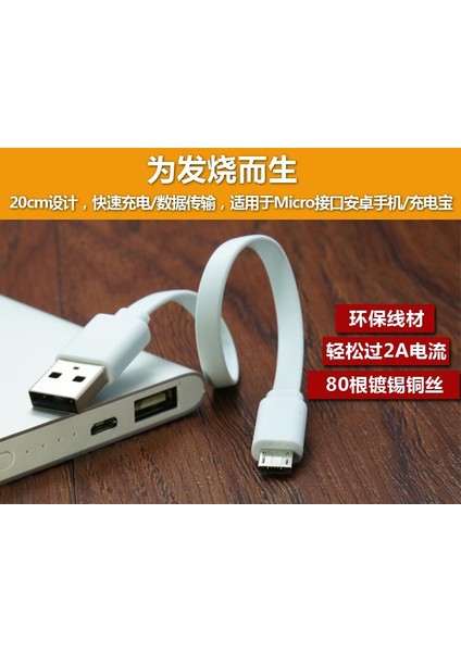 Orijinal Xiaomi Powerbank Kablosu 20 cm Mikro USB Hızlı Şarj Veri Kablosu Powerbank Kablosu Telefon Için Kısa Kablo Huawei Samsung (Yurt Dışından) modelleri