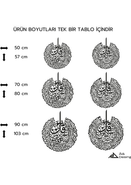 Felak ve Nas Sureleri Ahşap Duvar Tablosu