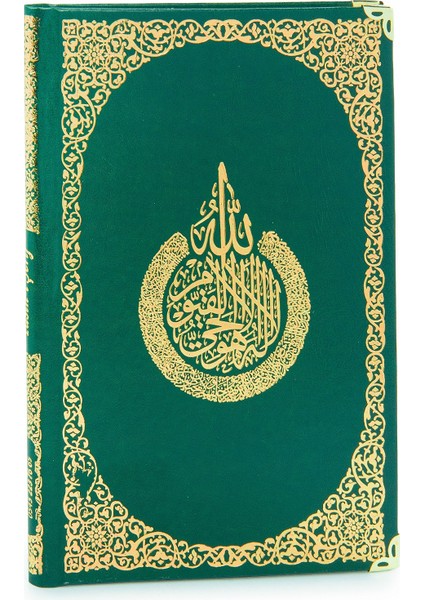 Anneler Günü Hediyesi Kutulu Inci Tesbihli Ciltli Yasin Kitabı Seti Yeşil