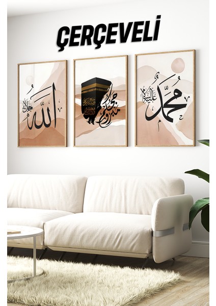 Ahşap Çerçeveli Mdf Tablo Seti Islami Model Salon ve Oturma Odası Için ÇT3078
