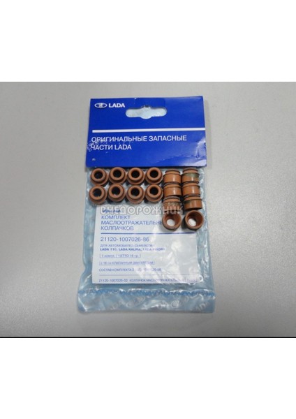 Lada Vega Priora Subap Keçe Takım 16 Valf Orj Avtovaz 21120100702686