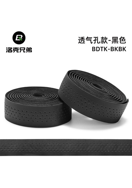 Siyah Stil Bisiklet Direksiyon Askısı Pu Malzeme Kaymaz Şok Emici Eva Ter Emici Bisiklet Direksiyon Askısı Bisiklet Aksesuarları (Yurt Dışından)