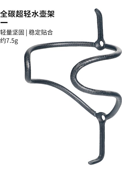 Küçük Stil Ultra Hafif Tam Karbon Bisiklet Şişe Kafesi Dağ Yol Bisikleti Şişe Kafesi Hafif Dayanıklı Bisiklet Aksesuarları Parçaları Karbon Fiber (Yurt Dışından)