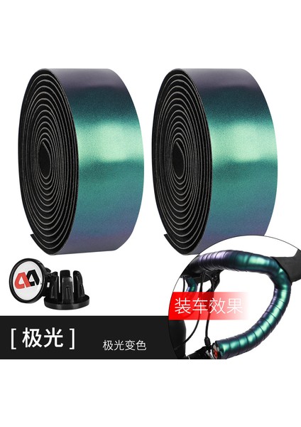 Aurora Rengi Stili G589 Otoyol Bisikleti Direksiyon Kolu Askı Reflektif Gradyanlar Aurora Dayanıklı ve Nefes Alabilen Bisiklet Aksesuarları (Yurt Dışından)