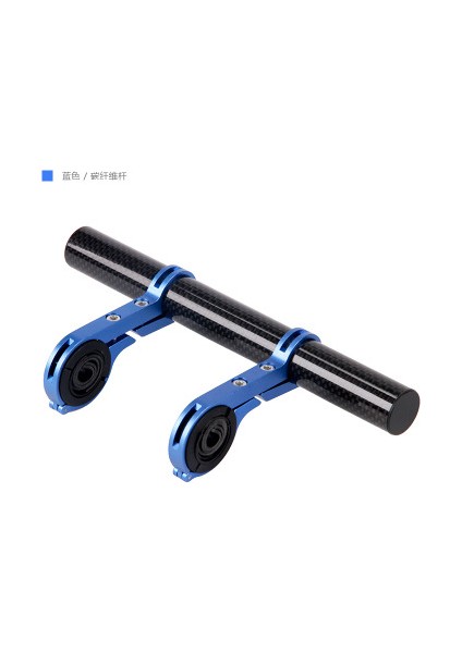 Model2 Mavi Karbon Tarzı Bisiklet Sele Direği Uzatma Kolu Far Tutucu Bilgisayar Askısı Karbon Fiber Destek Uzatıcı (Yurt Dışından)