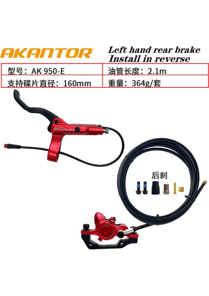 Kırmızı A3 Stili Akantor AK-950E Elektrikli Scooter Hidrolik Disk Fren Güç Kesme Kablosu Hattı Zero 10X 11X Kugoo G1 E-Scooter Için (Yurt Dışından)