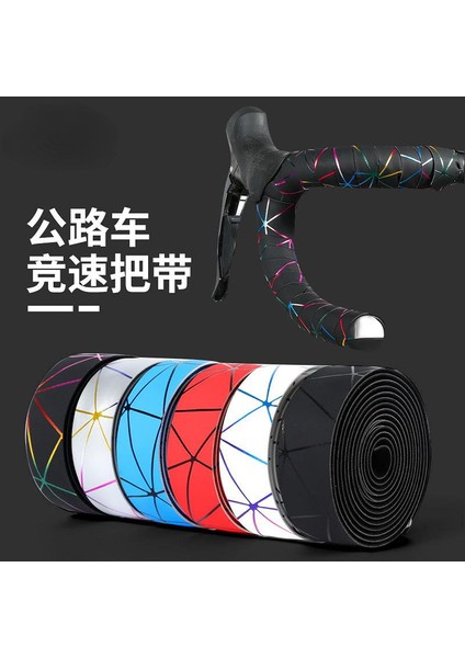 Mavi Stil Renkli Çizgi Bağlama Pu Kaymaz Sürüş Tutacağı ile Yol Araba Yarışı Kolu ve Sürüş Aksesuarları (Yurt Dışından) fiyatları