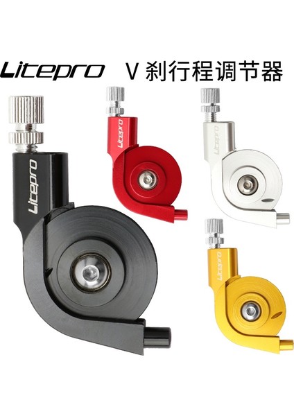 Kırmızı Stil Liteproelite Mtb Bisiklet Yol Bisikleti V Fren Seyahat Ayarlayıcı Adaptör Seyahat Ivme Dönüştürücü Fren Büyük Salyangoz V Fren ile Değiştirici (Yurt Dışından) fırsatları