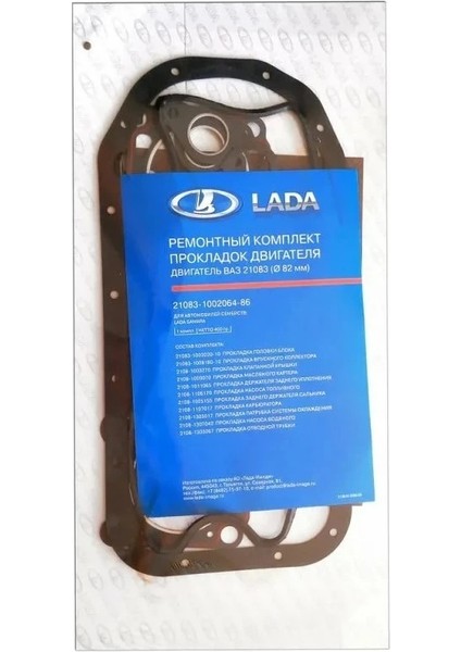 Lada Samara Motor Takım Conta Keçesiz Orj Avtovaz 21083100206486