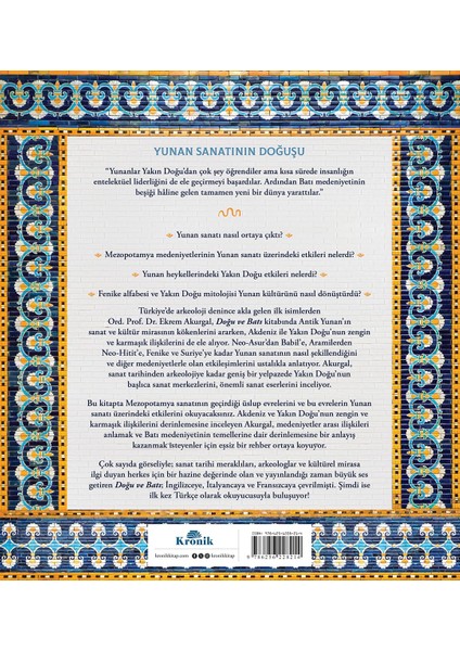 Doğu ve Batı (Ciltli) - Ekrem Akurgal