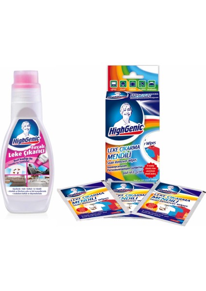 Fırçalı Leke Çıkarıcı Leke Çıkarıcı Mendili 2li Set