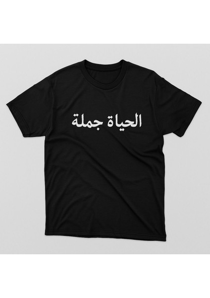 Yeni Sezon Oversize Siyah Hayat Bir Cümledir Baskılı Özel Tasarım T-Shirt
