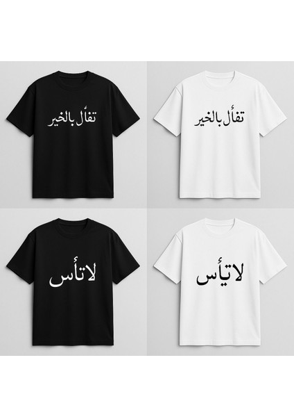 Oversize Siyah Beyaz Iyi Düşün Iyi Olsun & Üzülme Yılma Baskılı Özel Tasarım T-Shirt 4'lü Paket