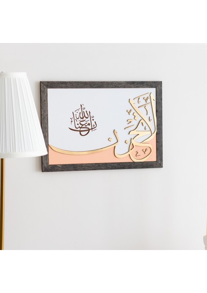 La Tahzen Yazılı Islami Ahşap Duvar Tablosu – Arapça Gold Dekoratif Tablo fiyatları