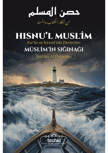 Hısnu'l Muslim (Kur'an ve Sünnet 'teki Zikirlerden Müslim'in Sığınağı)