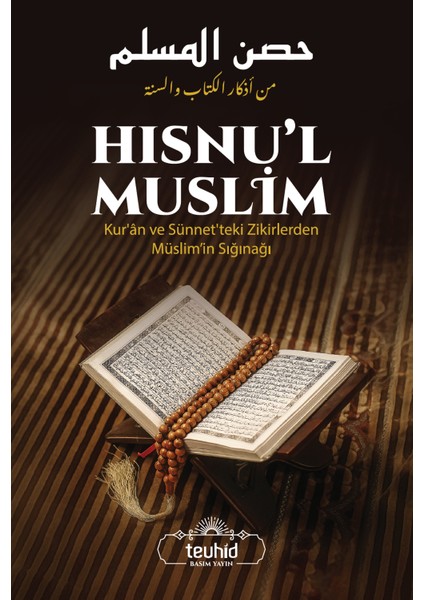 Hısnu'l Muslim (Kur'an ve Sünnet 'teki Zikirlerden Müslim'in Sığınağı)