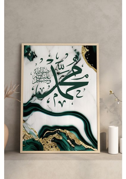 Ahşap Çerçeveli Mdf Tablo Seti Islami Salon ve Oturma Odası Için ÇT3081