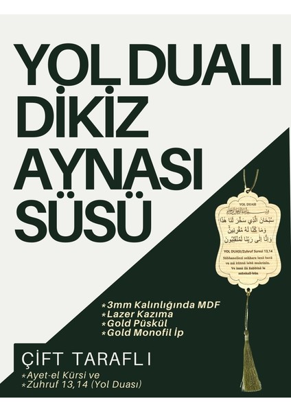 Akçaağaç Mdf Ayet-El Kürsi ve Yol Dualı Araba Süsü