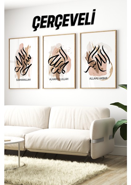 Ahşap Çerçeveli Mdf Tablo Seti Islami Salon ve Oturma Odası Için ÇT3080