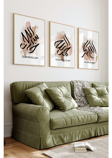 Ahşap Çerçeveli Mdf Tablo Seti Islami Salon ve Oturma Odası Için ÇT3080