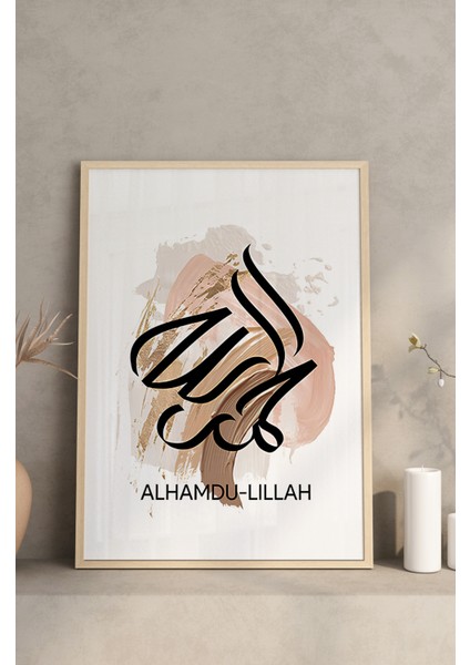Ahşap Çerçeveli Mdf Tablo Seti Islami Salon ve Oturma Odası Için ÇT3080
