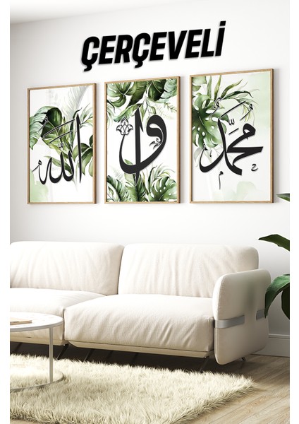 Ahşap Çerçeveli Mdf Tablo Seti Islami Salon ve Oturma Odası Için ÇT3079