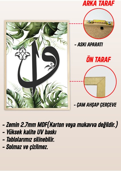 Ahşap Çerçeveli Mdf Tablo Seti Islami Salon ve Oturma Odası Için ÇT3079