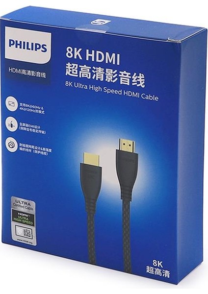 Philips 1 Metre 8K-60HZ 4K-120HZ V2.1 HDMI Görüntü Kablosu (SWV7250/93-T-1.0)