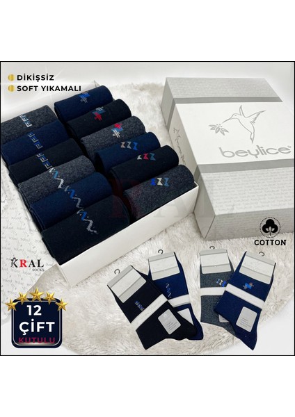 Erkek Çorap Klasik Soket Uzun Yazlık Dikişsiz 12'li Hediye Kutulu Premium Set