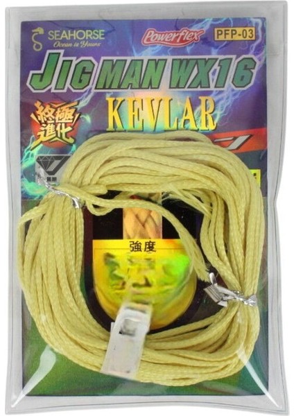 Jig Man WX16 Kevlar 80 Lb Assist Ipi