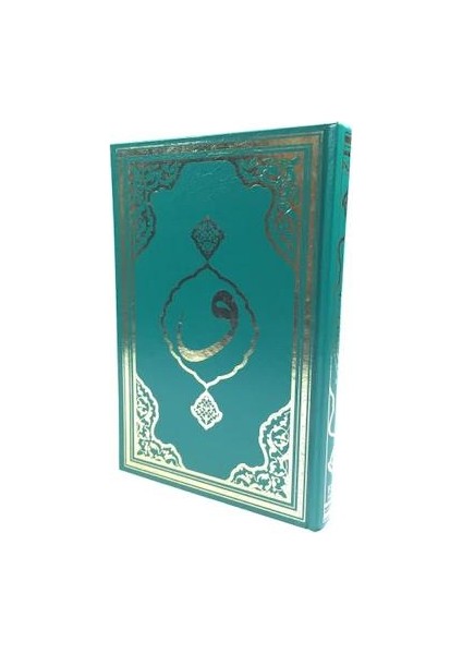 Rahle Boy Kuran'ı Kerim Yeşil Fetih Yayınları